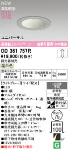 OD361757R I[fbN pLEDjo[T_ECg 75  F