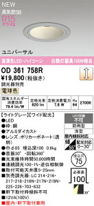 OD361758R I[fbN pLEDjo[T_ECg 75  dF