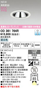 OD361764R I[fbN pLED_ECg 75  F