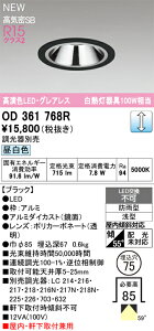 OD361768R I[fbN pLED_ECg 75  F