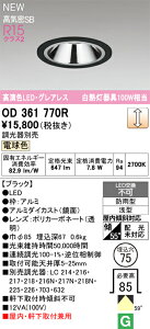 OD361770R I[fbN pLED_ECg 75  dF