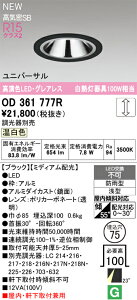 OD361777R I[fbN pLEDjo[T_ECg 75  F