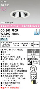 OD361780R I[fbN pLEDjo[T_ECg 75  F