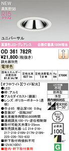 OD361782R I[fbN pLEDjo[T_ECg 75  dF