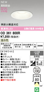 OD361800R I[fbN pLED_ECg 100 F