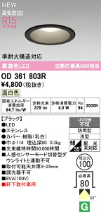 OD361803R I[fbN pLED_ECg 100 F