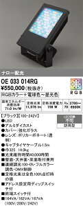 OE033014RG I[fbN LED 10000lm^Cv  tJ[F i[z