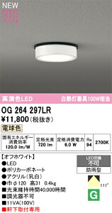OG264297LR I[fbN pV[OCg dF