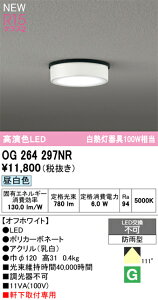 OG264297NR I[fbN pV[OCg F