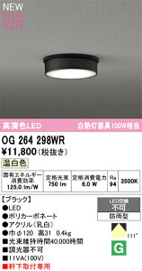 OG264298WR I[fbN pV[OCg F