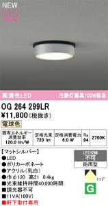 OG264299LR I[fbN pV[OCg dF