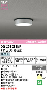 OG264299NR I[fbN pV[OCg F