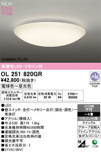 OL251820GR I[fbN LEDV[OCg `6  F Rt K}g@\