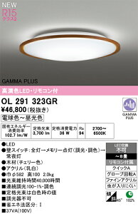 OL291323GR I[fbN LEDV[OCg `8  F Rt K}g@\