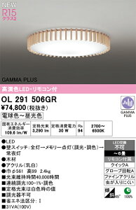 OL291506GR I[fbN LEDV[OCg `6  F Rt K}g@\