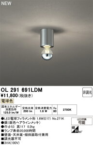 OL291691LDM �I�[�f���b�N ���^LED�V�[�����O���C�g �d���F