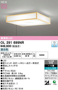 OL291699NR I[fbN aLEDV[OCg vXCb`t R `10 FyʔRŒz