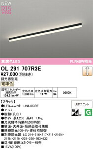 OL291707R3E I[fbN LEDx[XCg t^  dF3000K