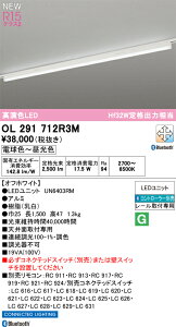OL291712R3M �I�[�f���b�N LED�x�[�X���C�g ���t�^ ���� ���F Bluetooth�Ή�