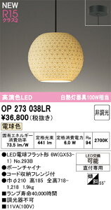 OP273038LR I[fbN aLEDy_gCg dF