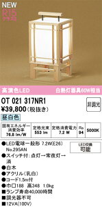 OT021317NR1 I[fbN aLEDX^h XCb`t F