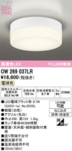 OW269037LR I[fbN EpLEDV[OCg  oX[Cg dF
