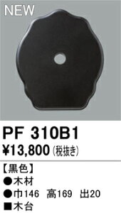 PF310B1 �I�[�f���b�N �ؑ�y�K�����Ӂz