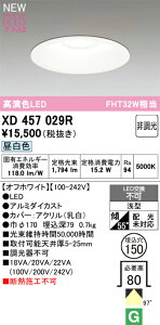 XD457029R I[fbN LED_ECg 150 F