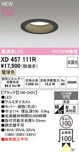 XD457111R �I�[�f���b�N LED�_�E�����C�g ��100 �d���F