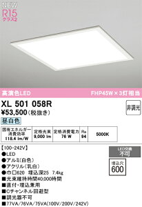 XL501058R I[fbN ^LEDXNGAx[XCg 600 F