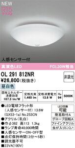 OL291812NR �I�[�f���b�N �l���Z���T�[�t ���^LED�V�[�����O���C�g �����F