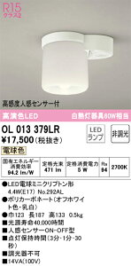 OL013379LR I[fbN lZT[tLED^V[OCg gCEL dFyOL013379LĎp@z