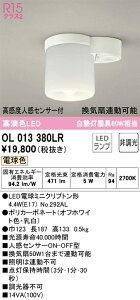 OL013380LR I[fbN lZT[tLED^V[OCg gC CA^ dFyOL013380LĎp@z