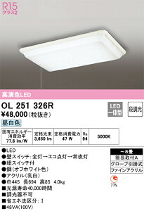 OL251326R I[fbN LEDV[OCg vXCb`t `8yOL251326̌p@z