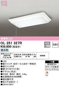 OL251327R I[fbN LEDV[OCg vXCb`t `6yOL251327̌p@z