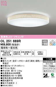 OL251669R I[fbN LEDV[OCg  F `12yOL251669P1̌p@z