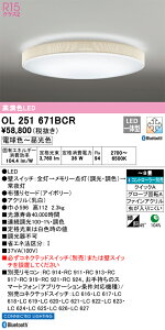 OL251671BCR I[fbN LEDV[OCg  F BluetoothΉ `8yOL251671BC1̌p@z