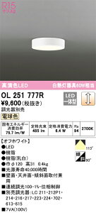 OL251777R I[fbN LED^V[OCg  dFyOL251777̌p@z