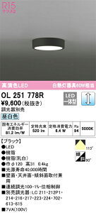 OL251778R I[fbN LED^V[OCg  FyOL251778̌p@z