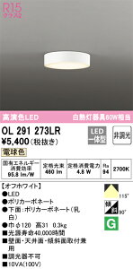 OL291273LR I[fbN LED^V[OCg dF