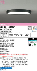 OL291416BR I[fbN LEDV[OCg  F BluetoothΉ `6yOL291416BČp@z