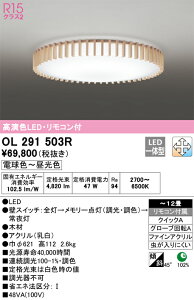 OL291503R I[fbN LEDV[OCg  F `12