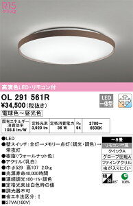 OL291561R �I�[�f���b�N LED�V�[�����O���C�g ���� ���F �`8��