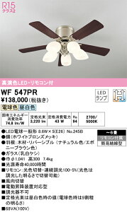 WF547PR �I�[�f���b�N �V�[�����O�t�@�� �����̌^ ���� ���F�ؑ� �`6��yWF547PC1�̌�p�@��z