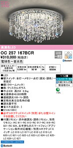 OC257167BCR I[fbN LEDVfA  F BluetoothΉ `12