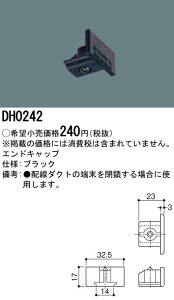 DH0242 pi\jbN GhLbvij