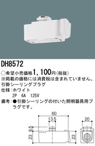 DH8572 pi\jbN A[XtRZgvO zCg