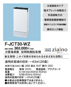 F-JCT30-WZ pi\jbN f_ ԏےEL@ WAC[m `26p ^CvyHKvz