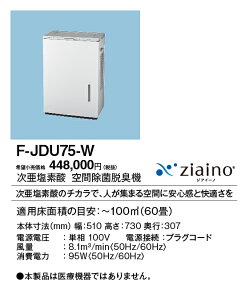F-JDU75-W pi\jbN f_ ԏےEL@ WAC[m `60p zCg