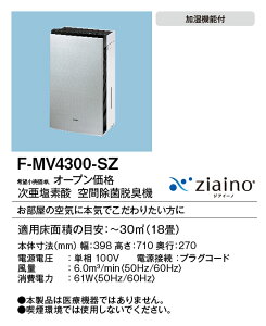 F-MV4300-SZ pi\jbN f_ ԏےEL@ WAC[m `18p XeXVo[